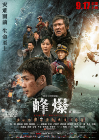 两性色午夜视频免费老司机